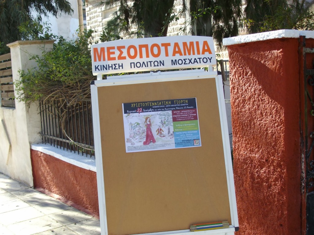IMGP3151 - Αντίγραφο