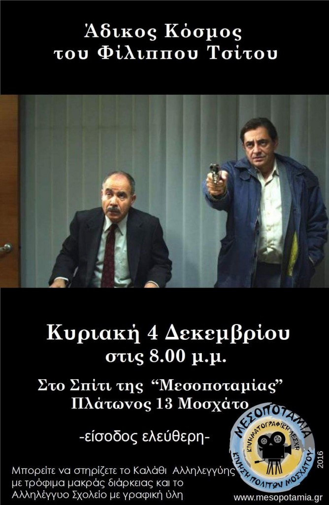 received_10211700886383606