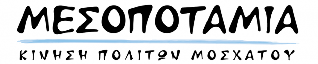 Logo-Banner2