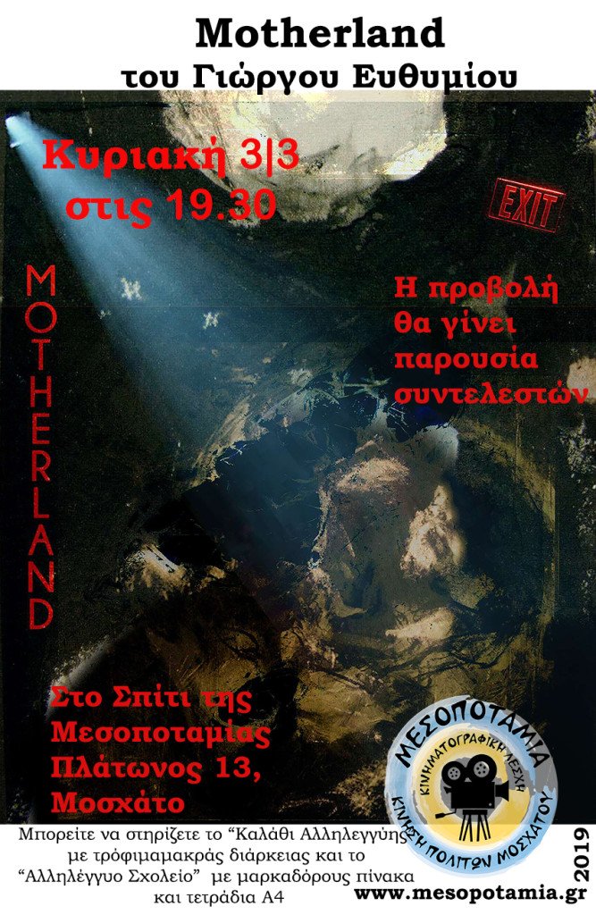 mesopotamia-motherland-web