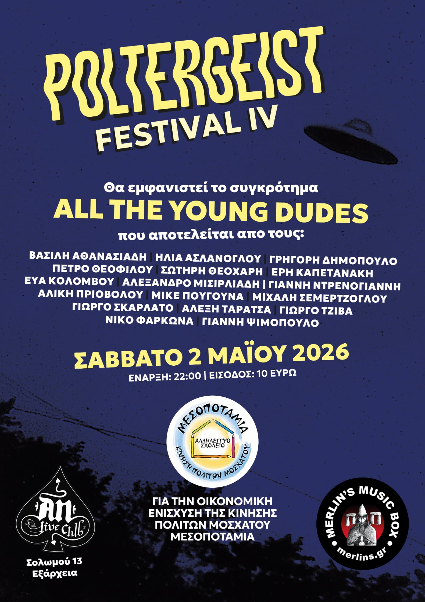 Poltergeist Fest – Live για την ενίσχυση της Μεσοποταμίας @ An Club